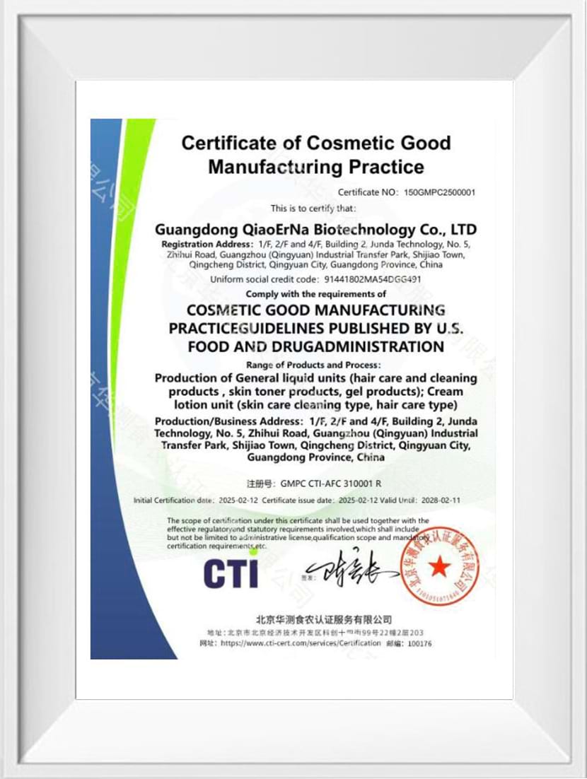 FDA registration certificate for oral care OEM manufacturer Qiaoerna Biotechnology