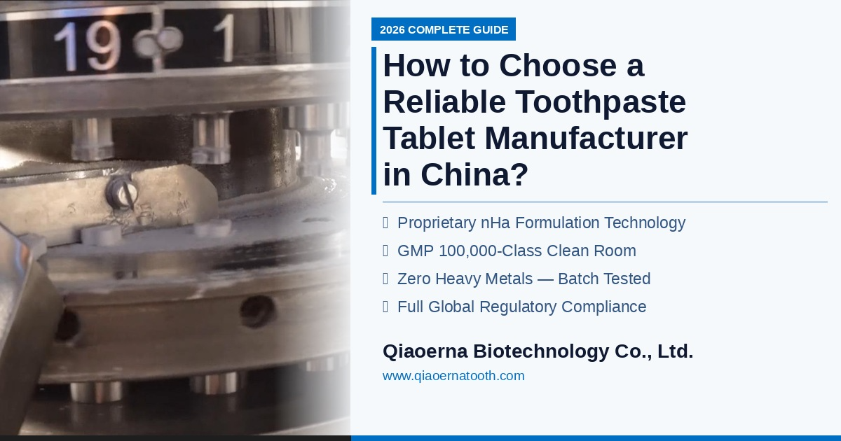 How to Choose a Reliable Toothpaste Tablet Manufacturer in China? (2026 Complete Brand Sourcing Guide)